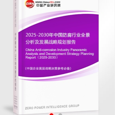 晋江安特佳防腐为您解读2025防腐行业市场规模及未来趋势分析