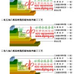 晋江乙烯基防腐蚀地坪,乙烯基酯地坪,乙烯基酯防腐蚀地坪,乙烯基重防腐蚀地坪,乙烯基重防腐地坪,乙烯基重防腐自流平地坪-缩略图2